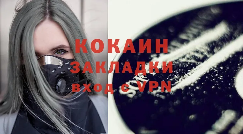 где купить наркотик  Асбест  Cocaine VHQ 