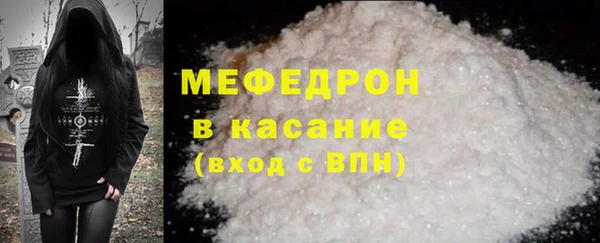 ECSTASY Богородск