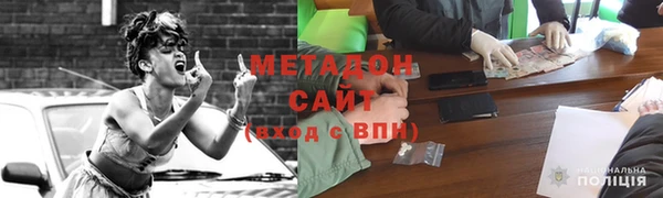 2c-b Богородицк