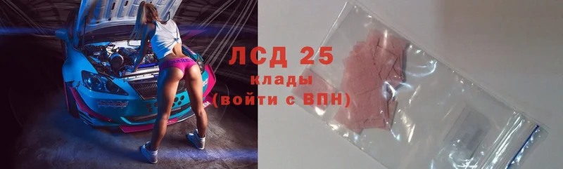 сколько стоит  Асбест  МЕГА ТОР  Лсд 25 экстази ecstasy 