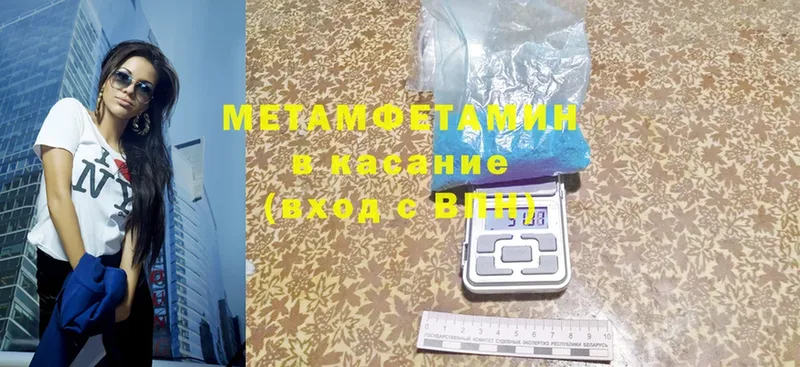 МЕТАМФЕТАМИН витя  Асбест 